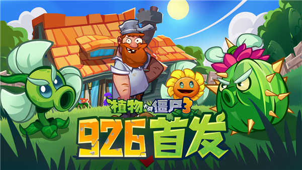 ԭ֭ԭζֲսʬ3Ϸ926