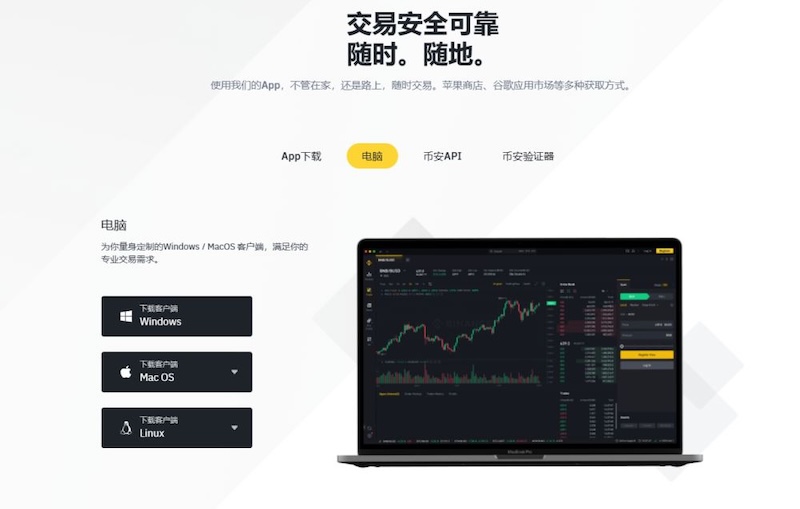 2025BiBianceٷ°׿Appذװ̳_wishdown.com