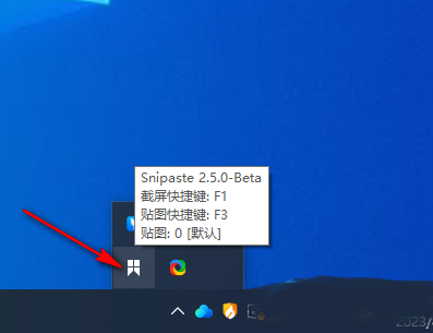 snipasteôͼС