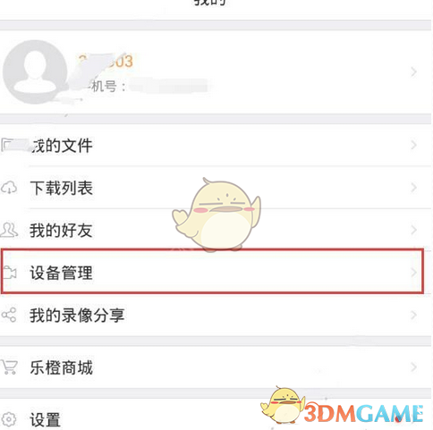 ֳȡ豸