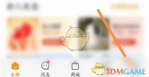 ֳȡղƷ鿴