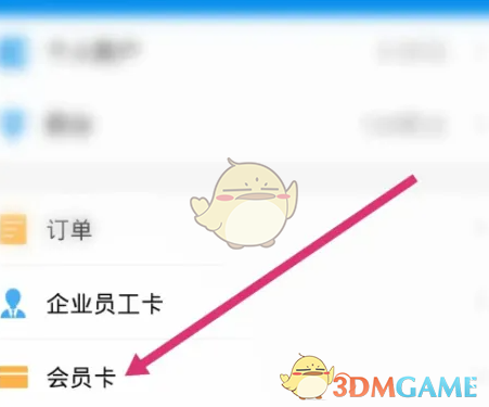һͨӰ󶨻Ա