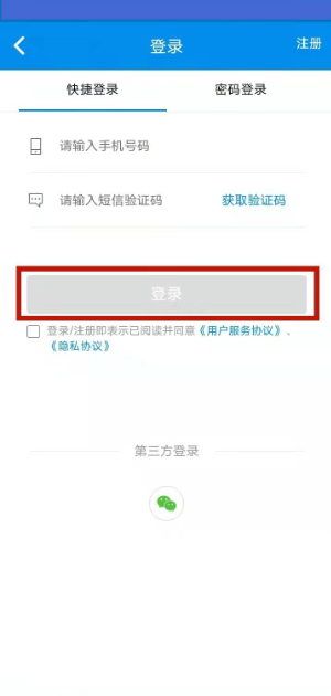 һͨͨ뷽