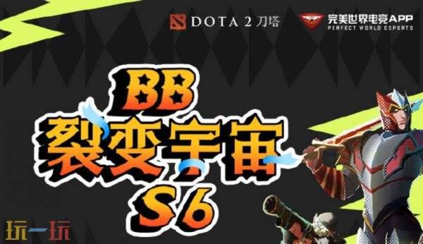 DOTA2ѱS6Falconsڣ
