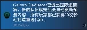 dota2ti14ԤⳭҵ