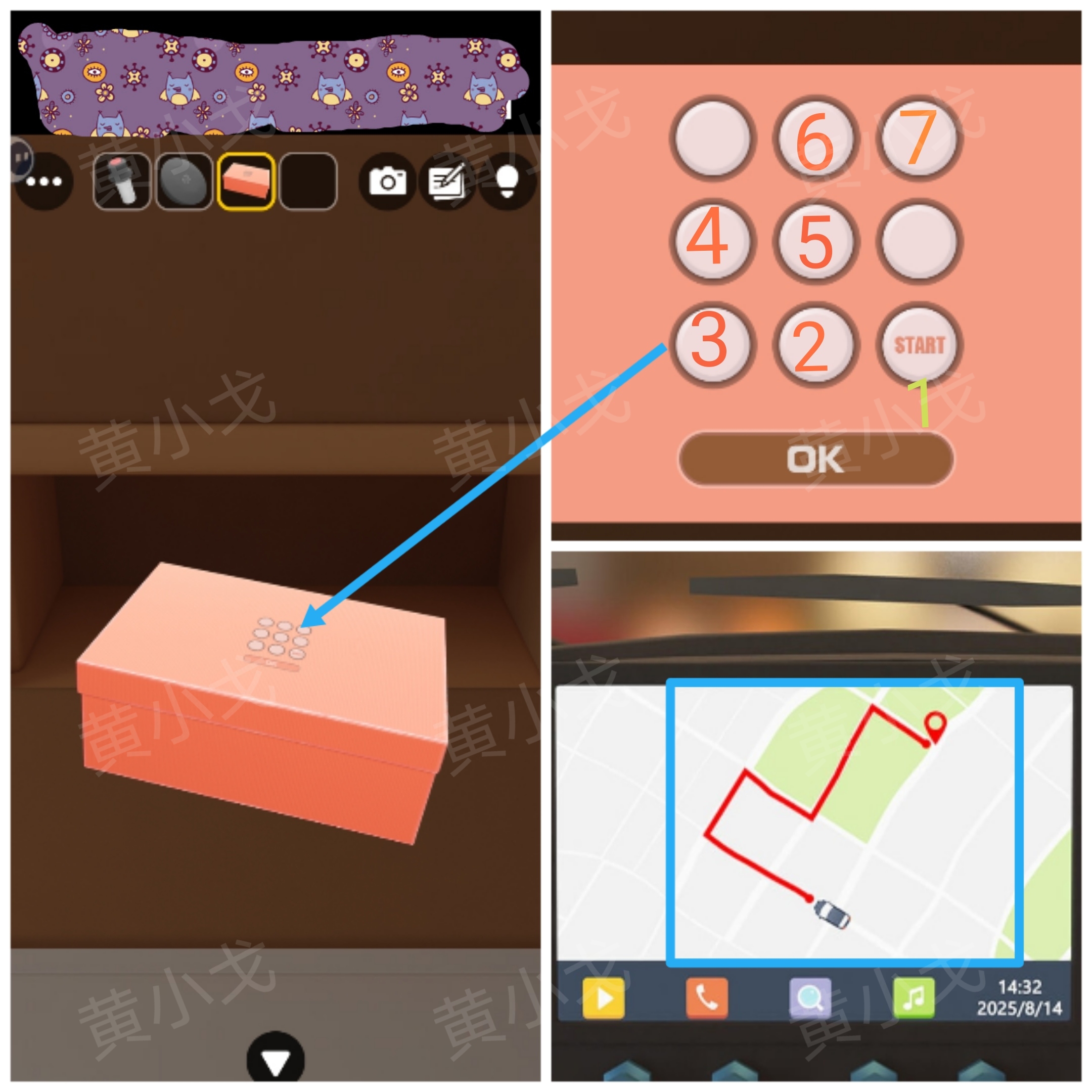 Escape Room:Car Pickup Day(提车的日子)攻略(二)_wishdown.com Escape Room:Car Pickup Day(提车的日子)攻略(二)_wishdown.com