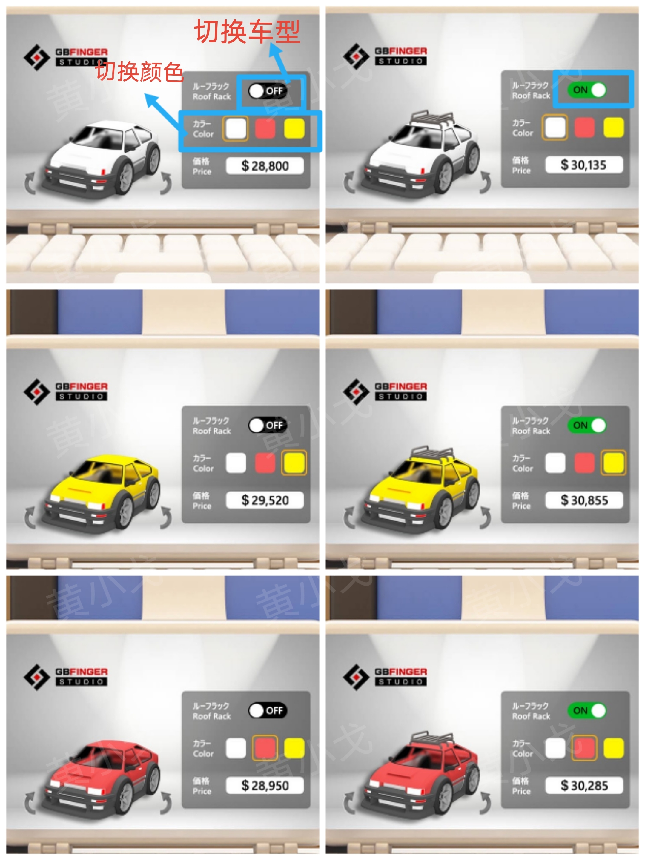 Escape Room:Car Pickup Day(提车的日子)攻略(二)_wishdown.com Escape Room:Car Pickup Day(提车的日子)攻略(二)_wishdown.com