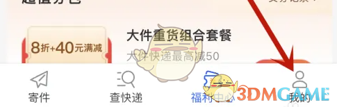 °ݡ󶨿ͻ뷽