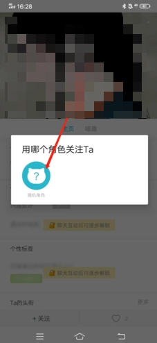 随喵app加好友操作_wishdown.com 随喵app加好友操作_wishdown.com