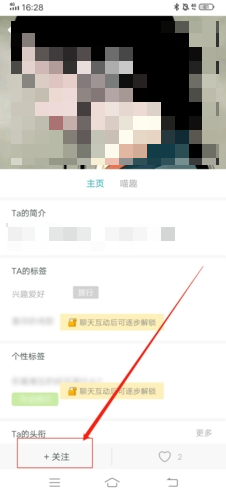 随喵app加好友操作_wishdown.com 随喵app加好友操作_wishdown.com