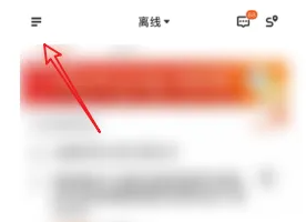 ˳ͬʿ鿴ҵļܷ