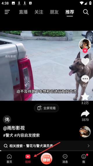 抖音商城页面操作介绍_wishdown.com 抖音商城页面操作介绍_wishdown.com