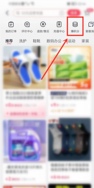抖音商城签到赚积分介绍_wishdown.com 抖音商城签到赚积分介绍_wishdown.com