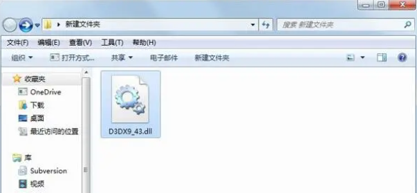 d3dx943dll