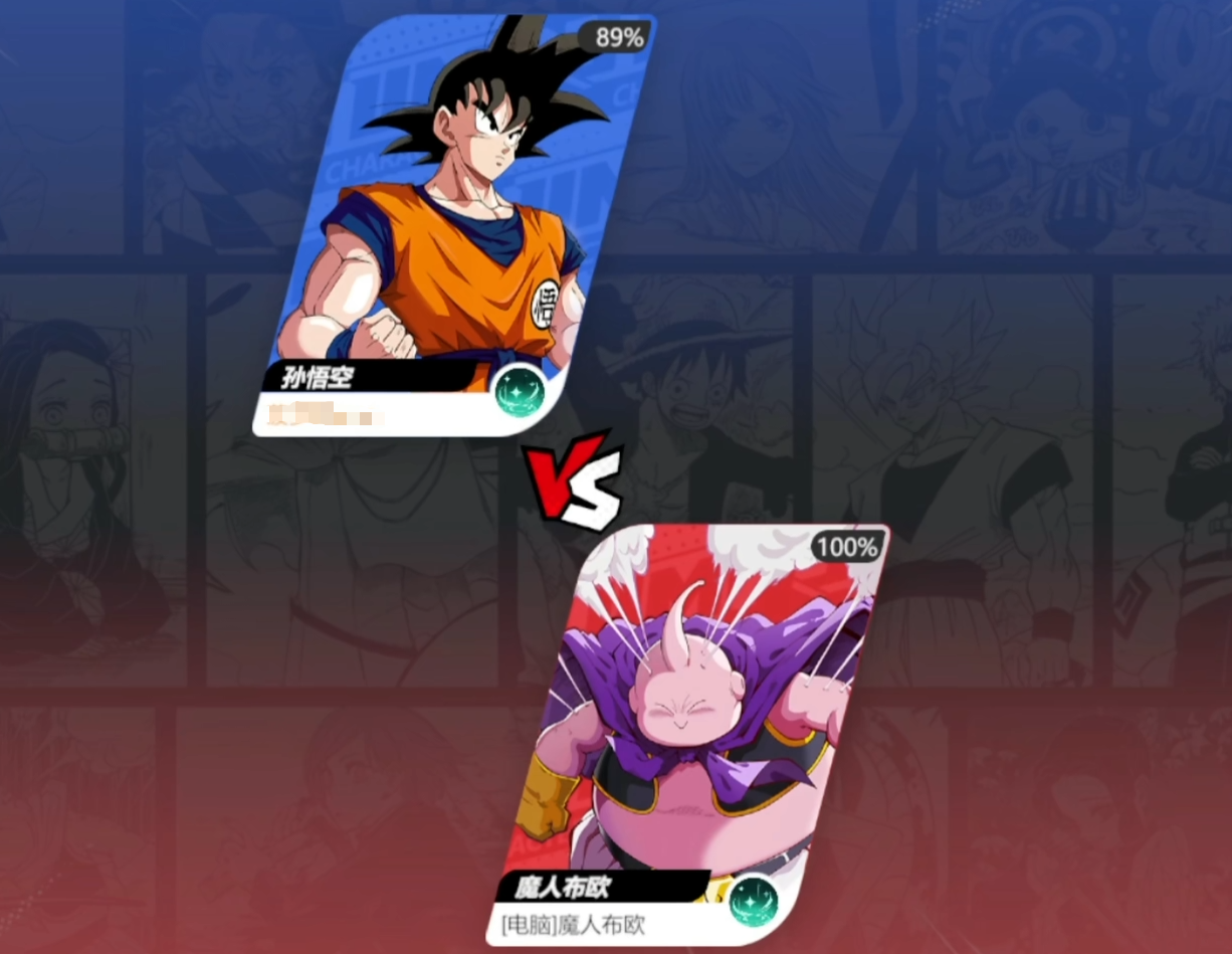 《漫画群星:大集结》孙悟空介绍_wishdown.com 《漫画群星:大集结》孙悟空介绍_wishdown.com