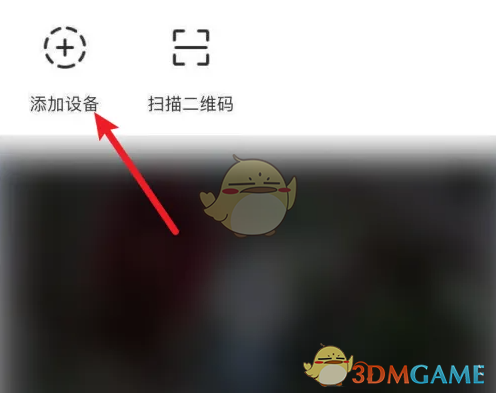 《海信爱家》连接空调教程_wishdown.com 《海信爱家》连接空调教程_wishdown.com