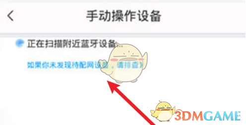 《海信爱家》连接空调教程_wishdown.com 《海信爱家》连接空调教程_wishdown.com