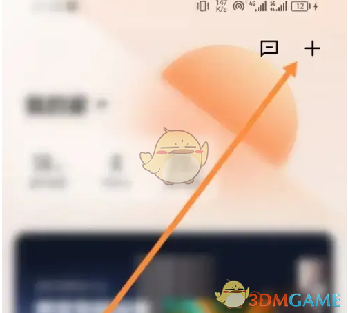 《海信爱家》添加设备方法_wishdown.com 《海信爱家》添加设备方法_wishdown.com