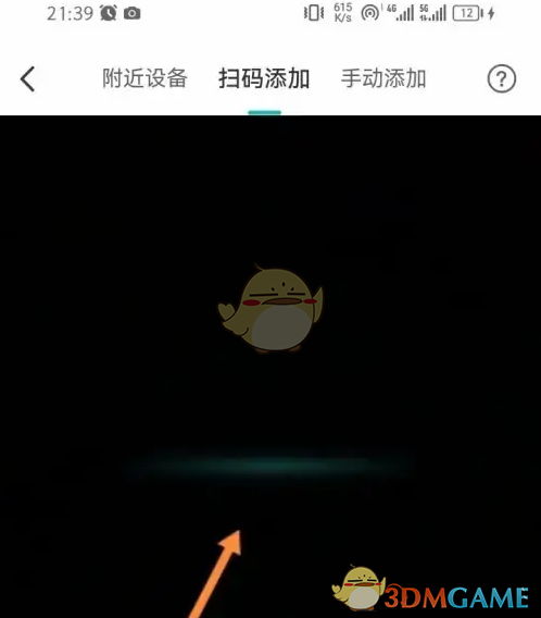 《海信爱家》添加设备方法_wishdown.com 《海信爱家》添加设备方法_wishdown.com