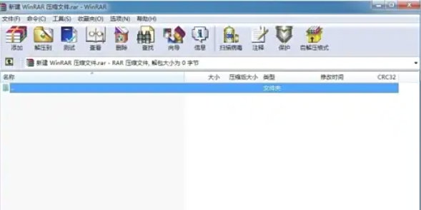 winrarô鿴ļ