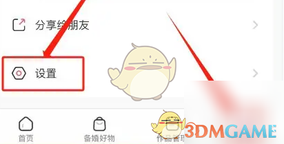 鱴淽