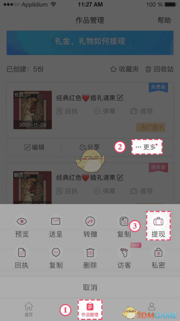 鱴ַ