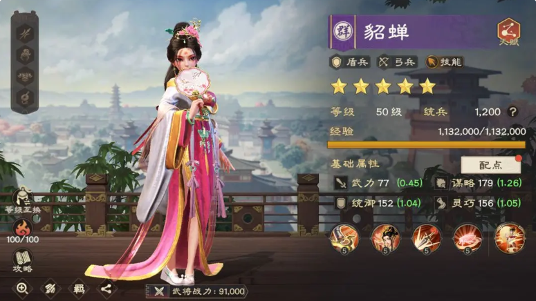 䡷