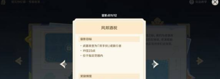 ԭ仭ѩĻǰµյص