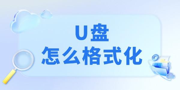 uôʽ