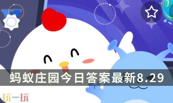 ׯ԰մ8.29 829ׯ԰ÿմ