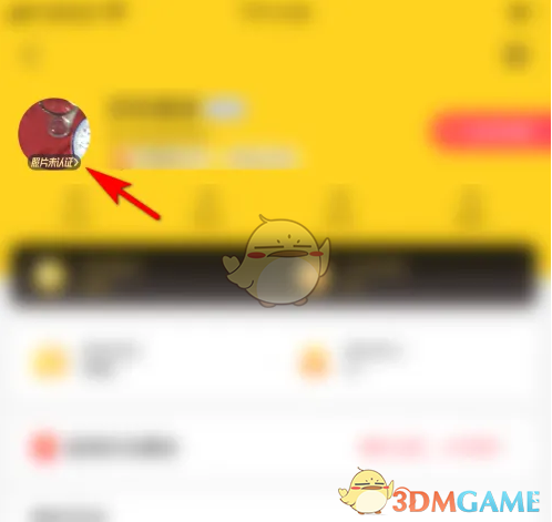 《他趣》修改情感状况方法_wishdown.com 《他趣》修改情感状况方法_wishdown.com