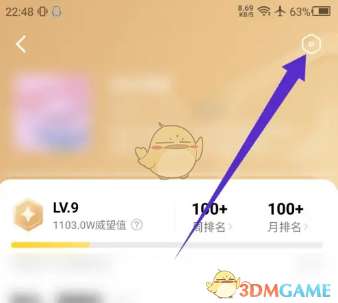 《他趣》退出家族方法_wishdown.com 《他趣》退出家族方法_wishdown.com
