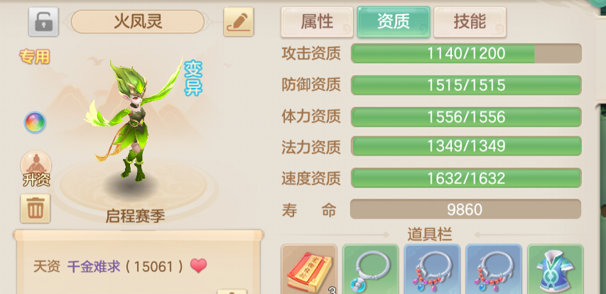 《梦想世界:长风问剑录》舍身剑侠日常&PK全解析保姆级攻略_wishdown.com 《梦想世界:长风问剑录》舍身剑侠日常&PK全解析保姆级攻略_wishdown.com