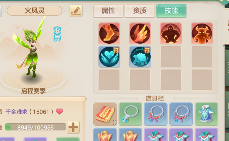 《梦想世界:长风问剑录》舍身剑侠日常&PK全解析保姆级攻略_wishdown.com 《梦想世界:长风问剑录》舍身剑侠日常&PK全解析保姆级攻略_wishdown.com