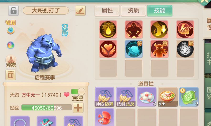 《梦想世界:长风问剑录》舍身剑侠日常&PK全解析保姆级攻略_wishdown.com 《梦想世界:长风问剑录》舍身剑侠日常&PK全解析保姆级攻略_wishdown.com