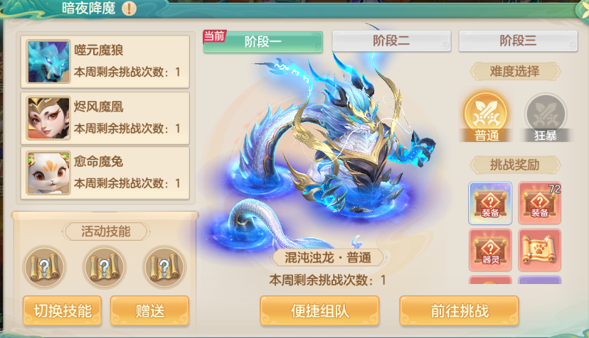 磺ʽ¼ҹħͷĿƷ