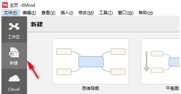 xmindλ