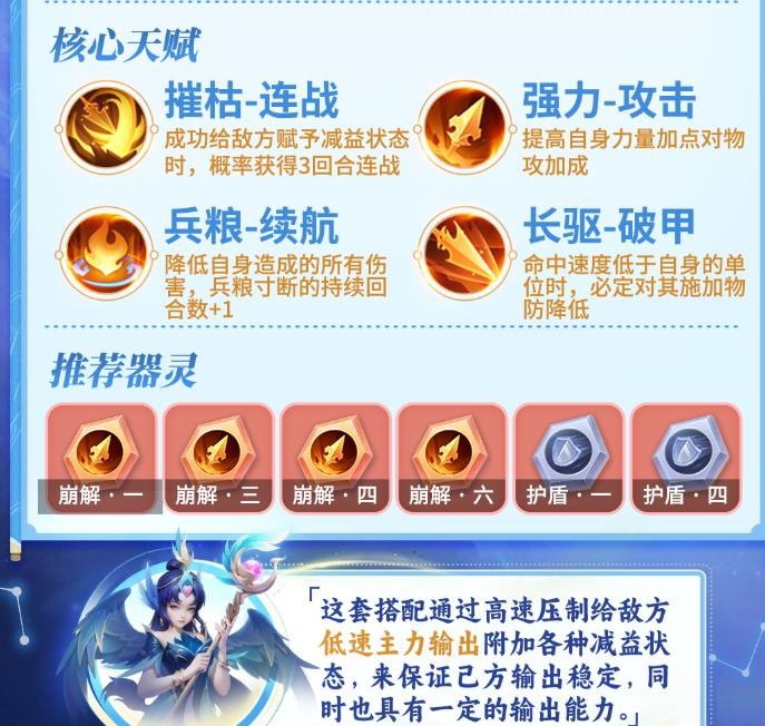 《梦想世界:长风问剑录》枪战一图流攻略_wishdown.com 《梦想世界:长风问剑录》枪战一图流攻略_wishdown.com