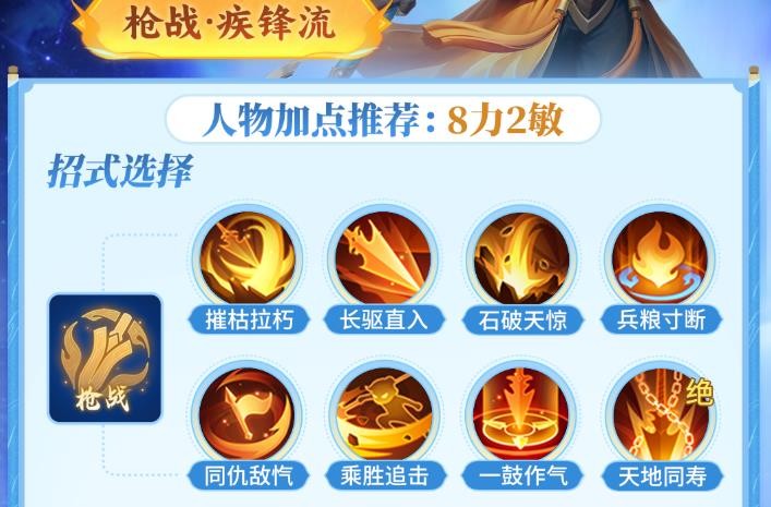 《梦想世界:长风问剑录》枪战一图流攻略_wishdown.com 《梦想世界:长风问剑录》枪战一图流攻略_wishdown.com