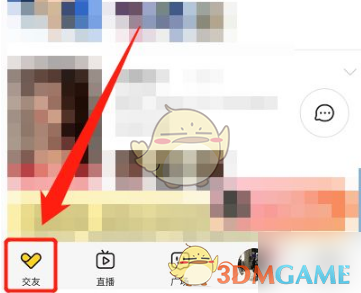 《他趣》设置私信价格方法_wishdown.com 《他趣》设置私信价格方法_wishdown.com