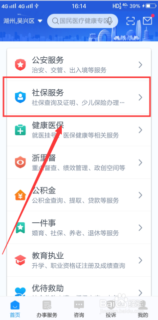 ѯ籣ɷѲ