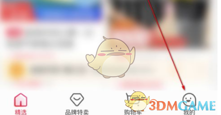 《一淘》开下单立减方法_wishdown.com 《一淘》开下单立减方法_wishdown.com