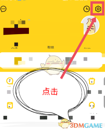 Ȥֻŷ