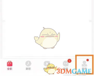 곤ֱƸְ״̬