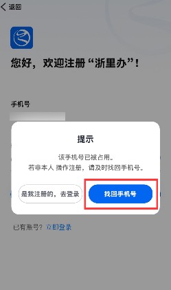 졷APPһֻŽ̳