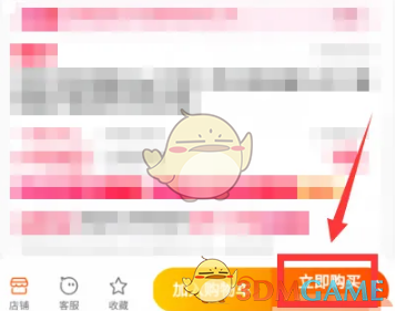 《一淘》找人代付方法_wishdown.com 《一淘》找人代付方法_wishdown.com