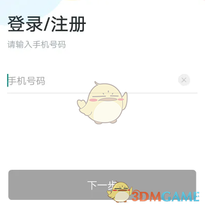 곤ֱƸҹ̳