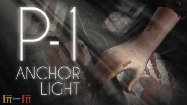 ֲϷP1: Anchor Light99Steam