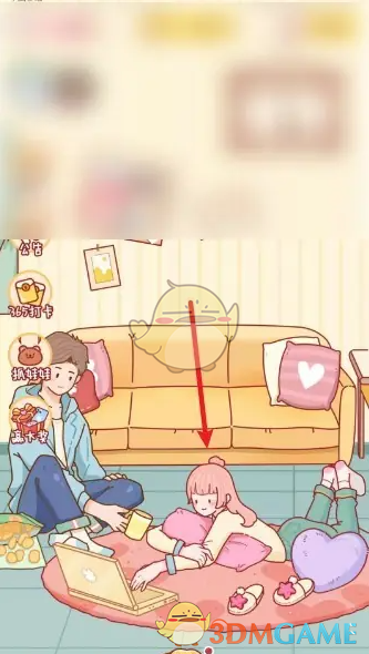 ĶճдԷ