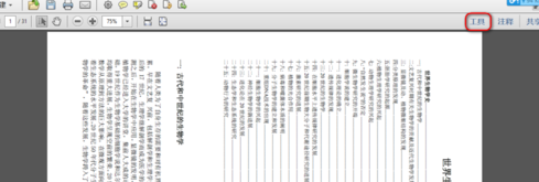 Adobe Readerôתҳ